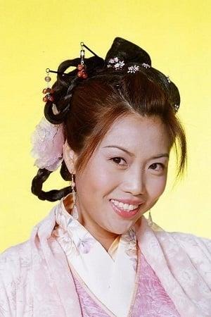 Siu-Wai Mui's poster