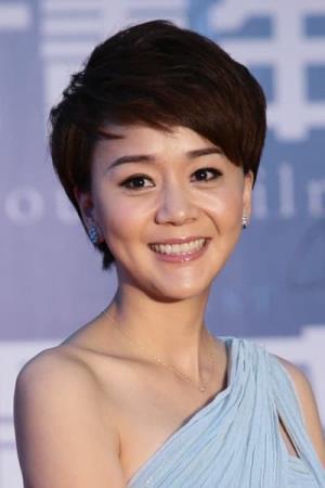 Wang Yinan's poster