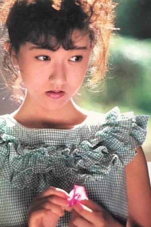 Saeko Kizuki's poster