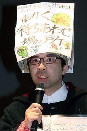 Takeshi Nakazawa's poster