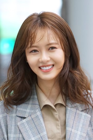 Go Ara's poster