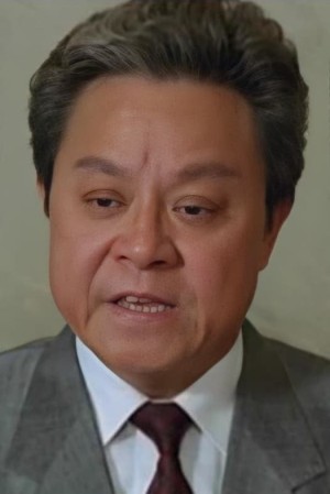 Bill Tung Biu Poster
