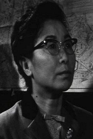 Hiroko Machida's poster