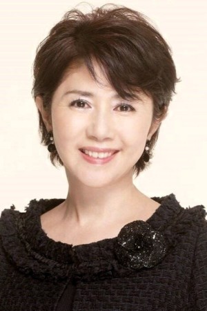 Yoshiko Tanaka Poster
