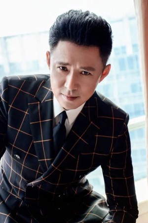 Gao Xin's poster