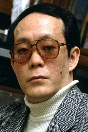 Issei Sagawa's poster