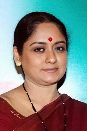 Rameshwari Talluri's poster