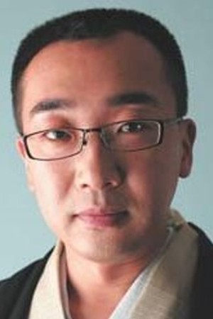 Utawaka Katsura's poster