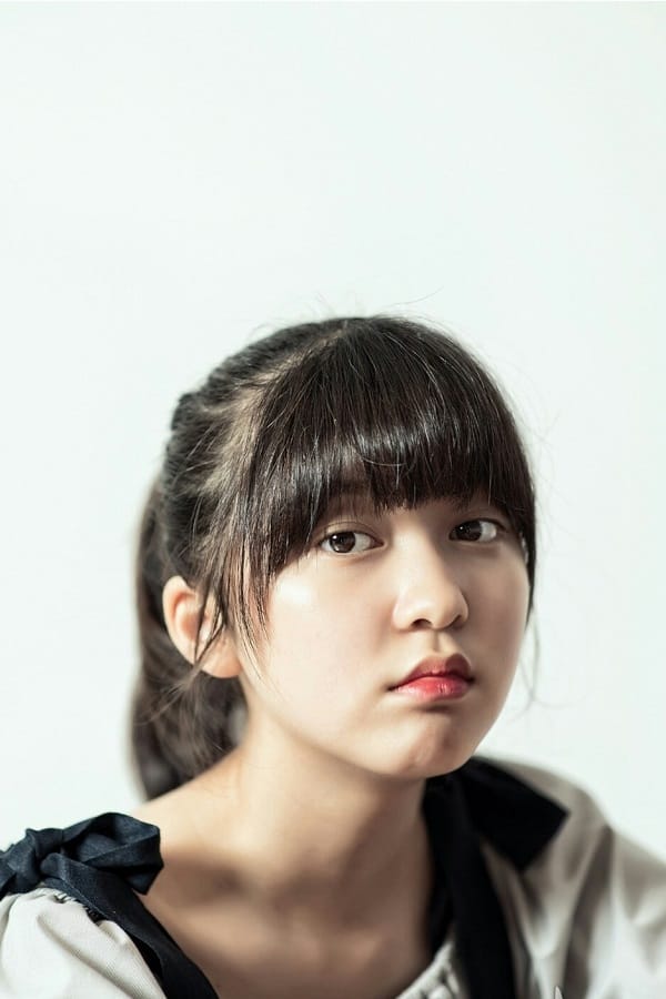 Ahn Seo-hyun's poster