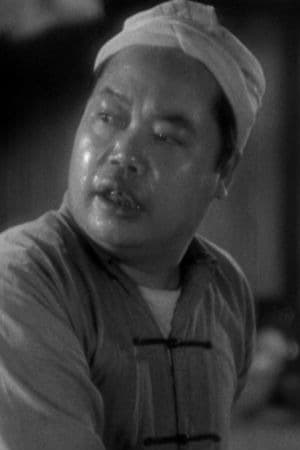 Willie Fung Poster