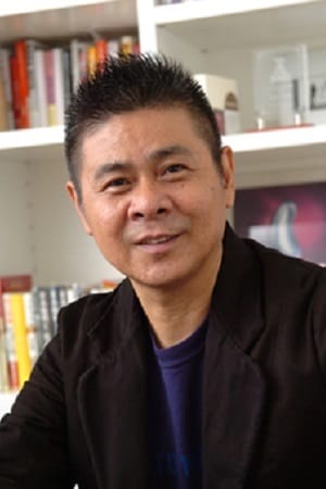 Shigesato Itoi's poster