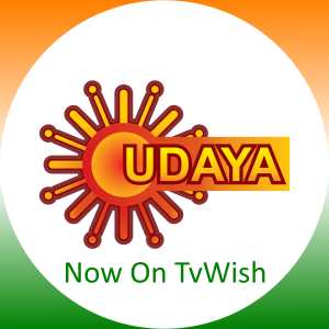 Udaya TV logo