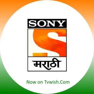 Sony Marathi logo