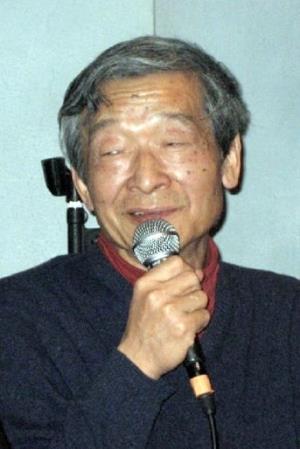 Isao Okishima Poster
