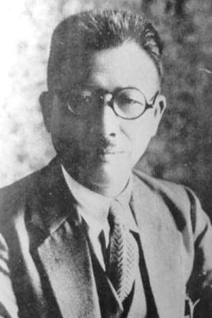 Yun Baek-nam Poster