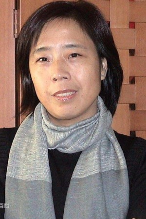 Miao Yue Poster