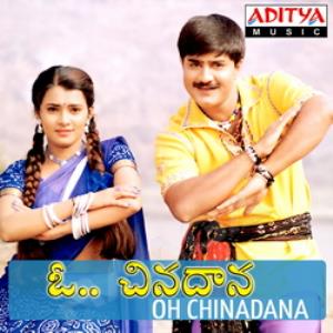 O Chinadana's Poster