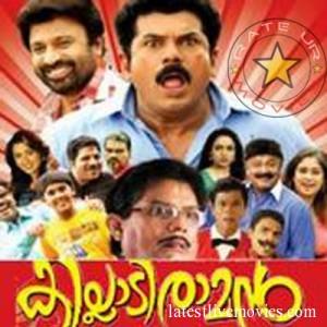 Killadi Raman's Poster