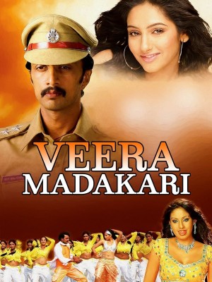 Veer Madakari Iss Sadi Ka's Poster