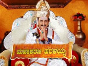 Mahasharana Haralayya's Poster