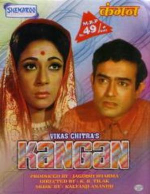 Kangan's Poster