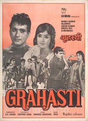 Grahasthi's Poster
