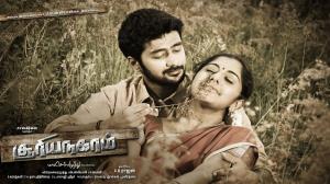 Sooriya Nagaram's Poster