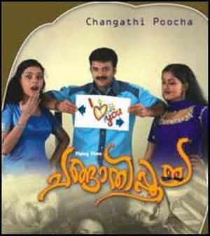 Changathipoocha's Poster