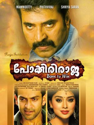 Pokkiri Raja's Poster