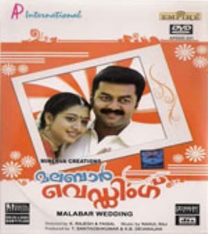Malabar Wedding's Poster