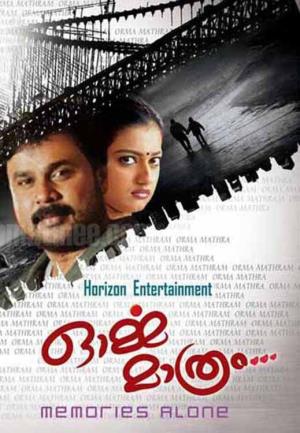 Orma Matram's Poster
