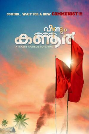 Veendum Kannur's Poster