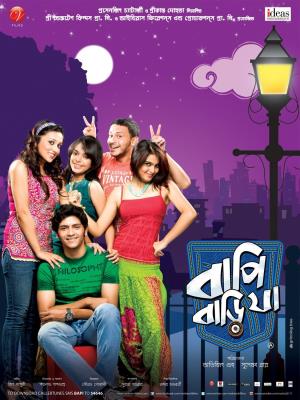 Bapi Bari Jaa's Poster