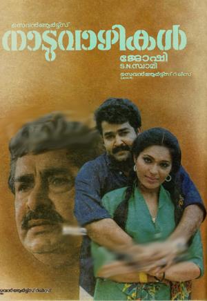 Naduvazhikal's Poster