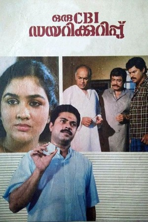 Oru CBI Diary Kurippu's Poster