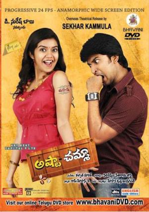 Ashta Chamma's Poster