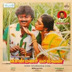 Ponmana Selvan's Poster