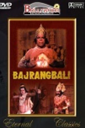 Jai Bhajarangabali's Poster