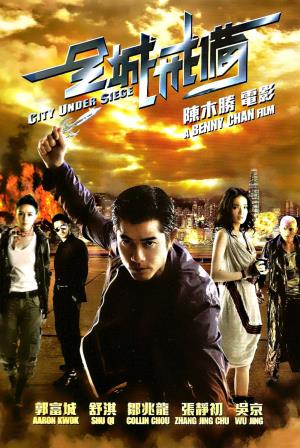 City Under Siege's Poster