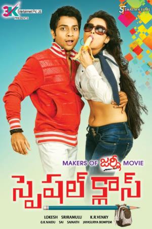 Ananya's Poster
