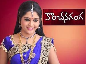 Kanchana Ganga's Poster