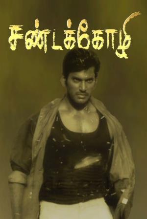 Sandakozhi's Poster