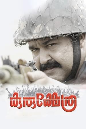 Aaj Ka Kurukshetra's Poster