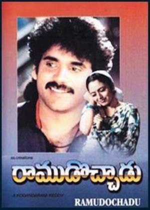 Ramudochadu's Poster