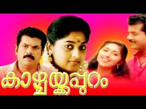Kazhchakkappuram's Poster