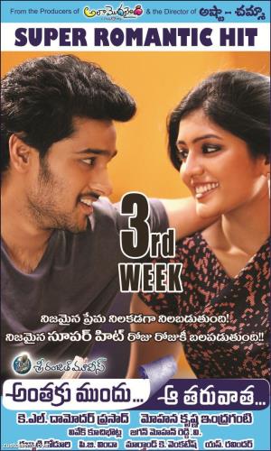 Anthaku Mundhu Aa Taruvatha's Poster