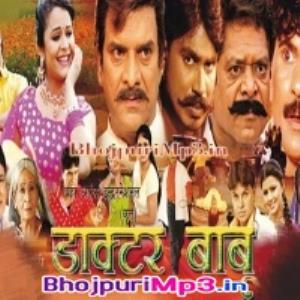 Doctor Babu's Poster