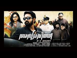 Asuravithu's Poster