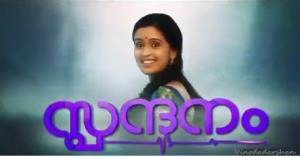 Spandanam's Poster