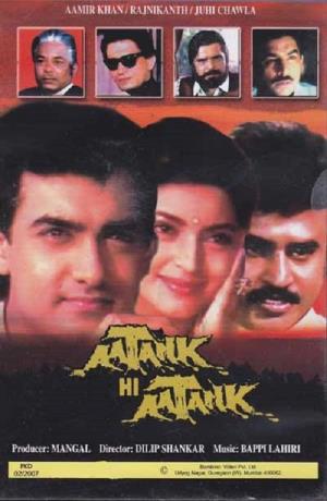 Aatank Hi Aatank's Poster